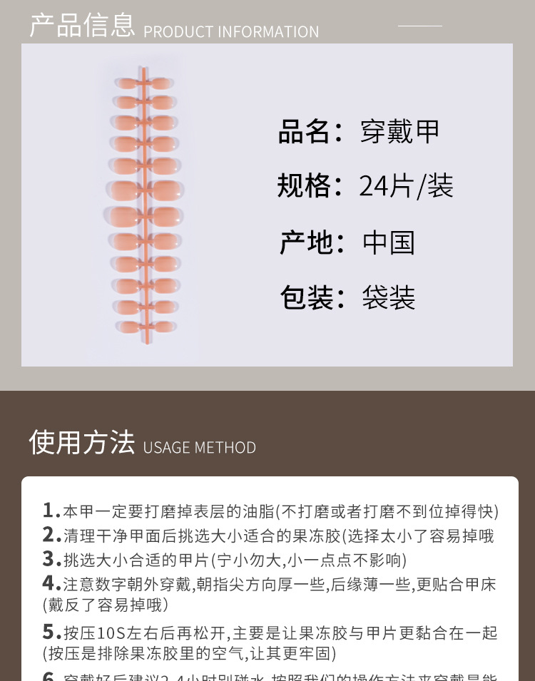 裸色短方圆详情页_09.jpg