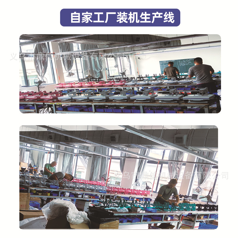 装机生产线.jpg