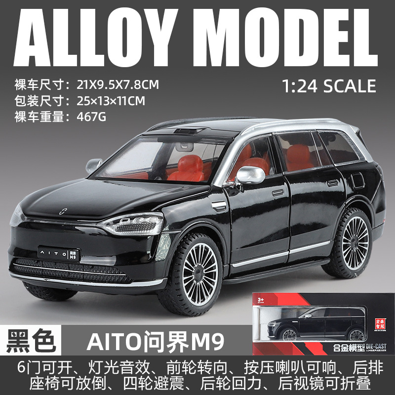 Zhiguan Tianxia Modelo de coche de aleación 1:24 Genuino Wenjie M9 Vehículo todoterreno con sonido y luz de retorno Modelo de sonido de coche de juguete