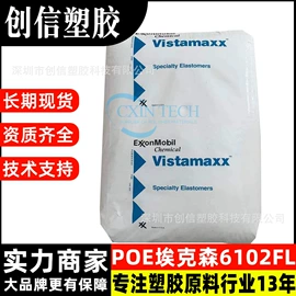 其他工程塑料;PLA;FEP