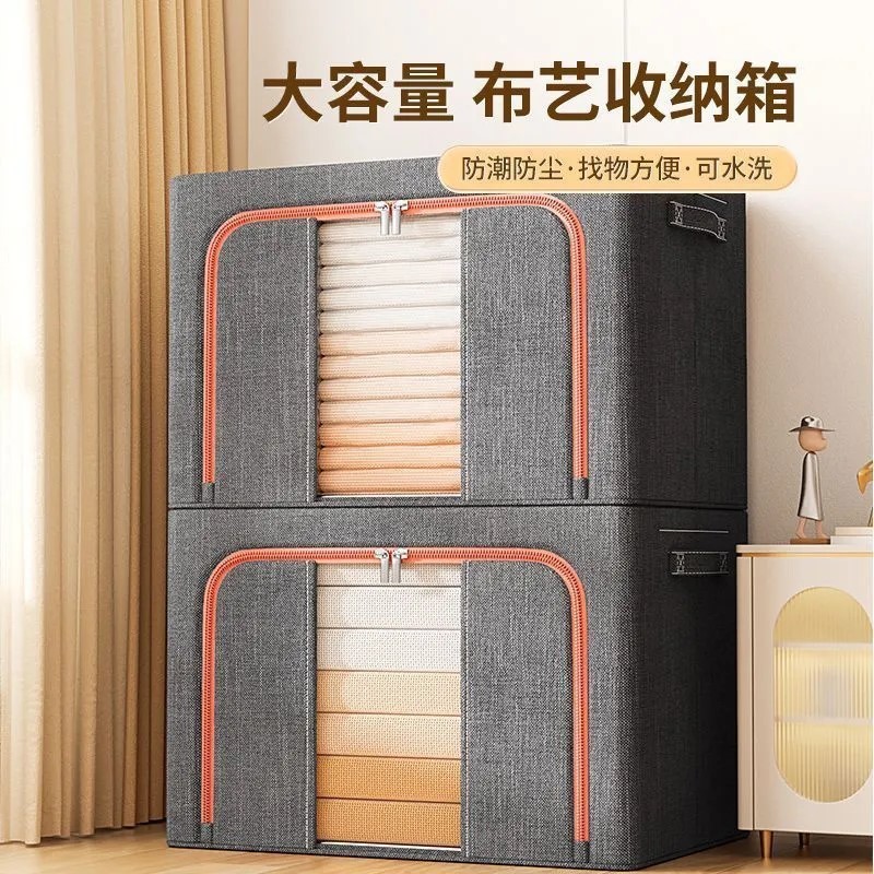 棉麻衣服收纳箱折叠布艺钢架箱家用防尘防潮棉被储物箱玩具整理盒|undefined