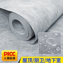 ���]��ˮ���ľ���ϩ�߷�������a©��]���l���g�����������