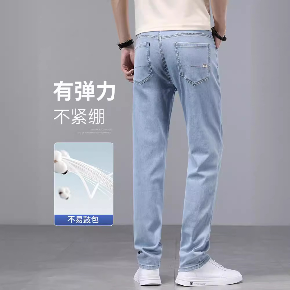 2024 New High-end light blue Soft Jeans Men's Straight Slim-fit Super Soft Casual Pants Summer Thin Men's Pants