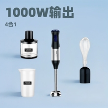 �羳1000W�ֳ�ʽ4�σ�ͯʳ��������g�W�Cե֭������늄Ӕ���C