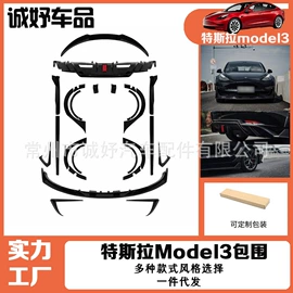 大包围;中网;轮毂盖