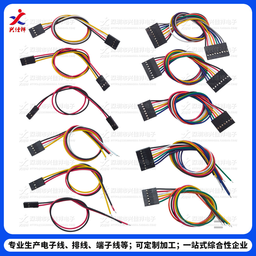 ���ҹ�Ӧ�Ű�2.54mm��൥ͷ/˫ͷĸ��ĸ������ 2P-10P��ɫ������