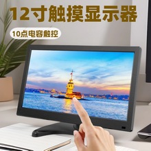 12���|���@ʾ������HDMI/VGA��X�@ʾ�� 10�c����|��Һ����Ļ