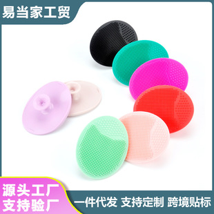 Manufacturer's Own Amazon Silicone Facial Cleansing Brush, Face Washing Brush, Hair Washing Massage Brush, Pore Cleaning, Deep Facial Cleansing