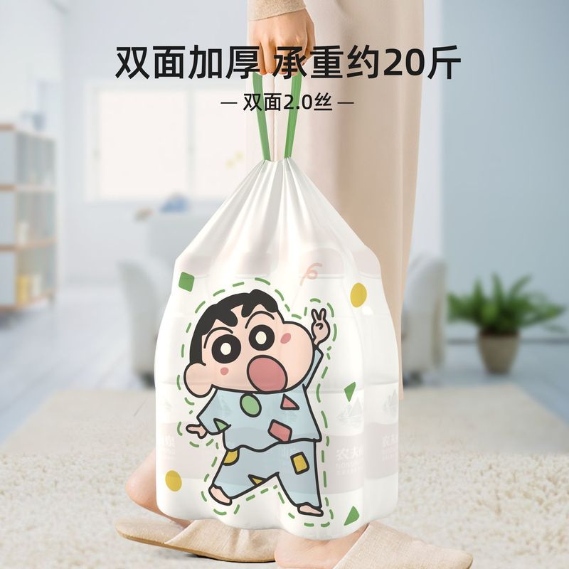 ゴミ袋家庭用厚みのあるポータブル極厚特大キッチン専用トイレ車載破れない巾着クリーニングバッグ|undefined