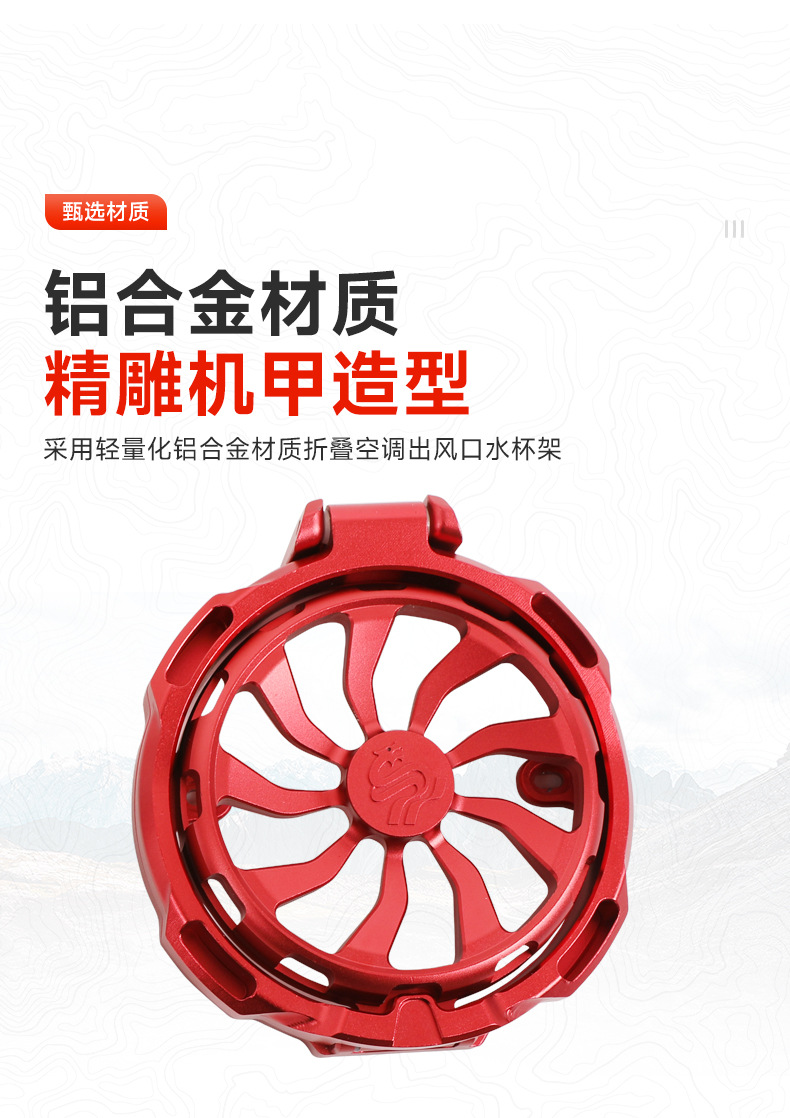 Tank 300 air conditioning vent cup holder interior modification multifunctional center console aluminum alloy drink cup foldable