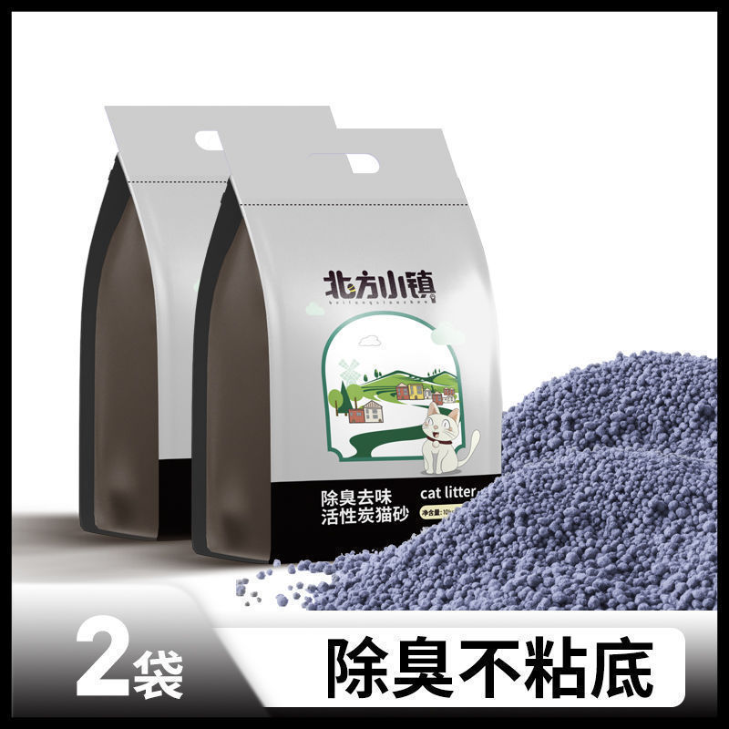 猫砂 10kg 猫砂卸売 20kg 消臭 10kg ラムレモン猫砂 5kg スーパーマーケット|undefined