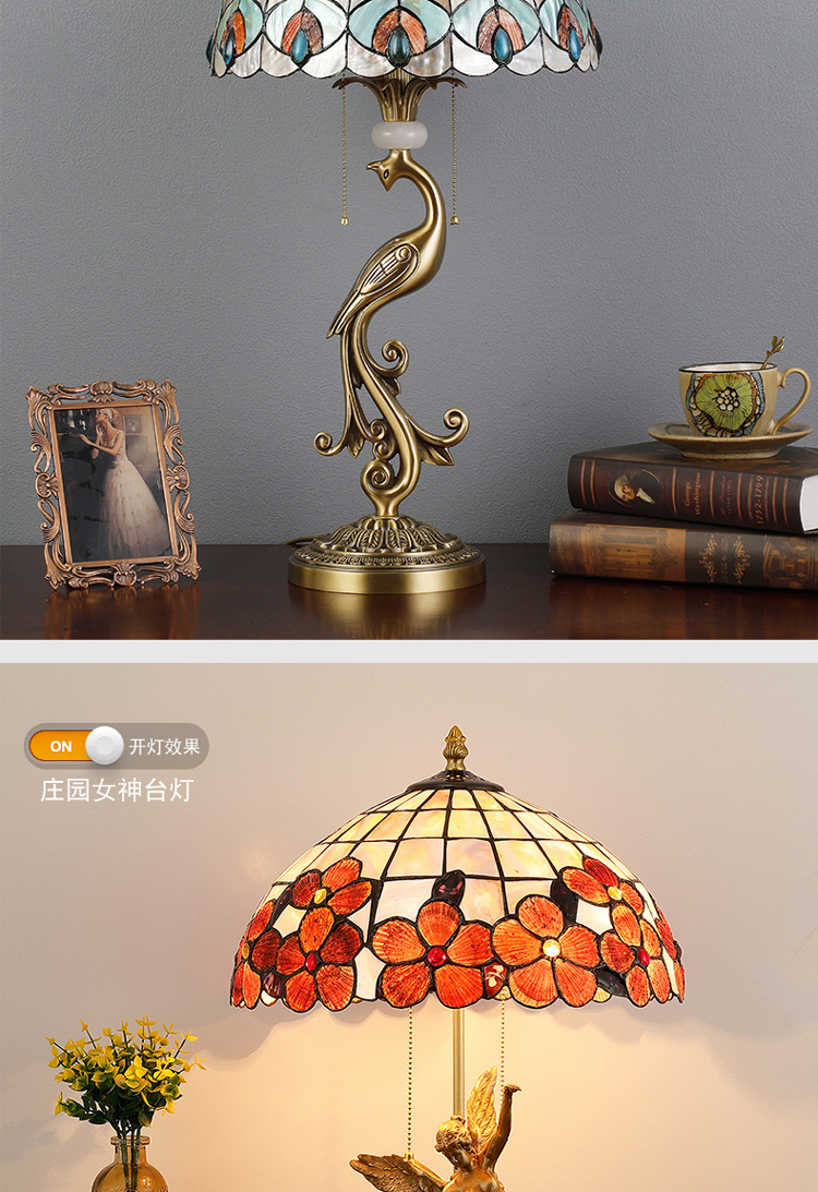 S117PX-14T凤凰展翅+S101MR-14T庄园女神-