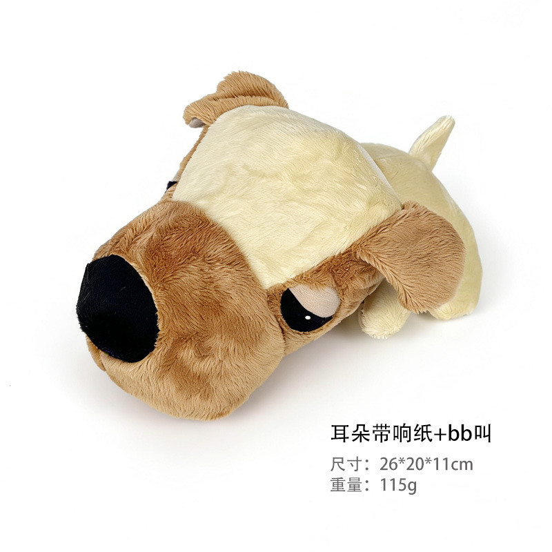 큰 머리 동물 - 강아지