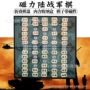 先行者大号双人儿童陆战棋