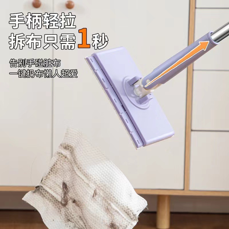 新型洗顔タオルモップ、顔拭きタオルモップ、家事サービス、顔拭き神器、ワンタッチですっきり|undefined
