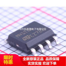 M41T81SM6F M41T81S 贴片SOP-8 实时时钟芯片 原装 现货 全新正品