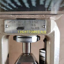 ��ķɭSAMSON Type 6.054-0522;Fabr Nr.10084;Id Nr.130118