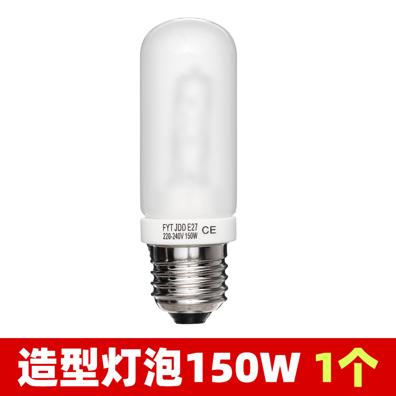 150W styling light bulb