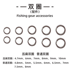 批發304不鏽鋼鑰匙環魚餌雙圈孖圈鑰匙圈鑰匙扣小金屬鑰匙圈