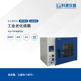 其他试验机;涂布机;拉力试验机