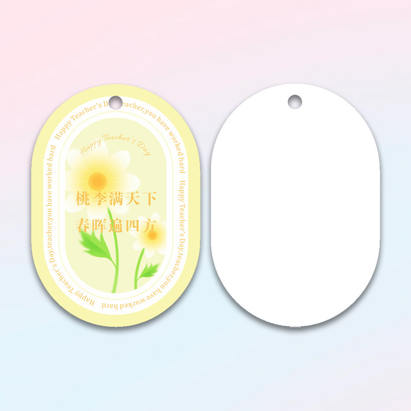 ハッピー教師の日ギフト、忘れられない先生、フラワーショップ、花束、メッセージ、グリーティングカード、小さなカード、タグのカスタマイズ|undefined