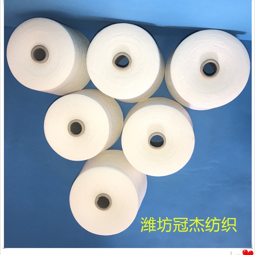 C60/R40赛络纺棉粘合股纱32支2股 15捻棉粘合股纱 棉粘股线32支