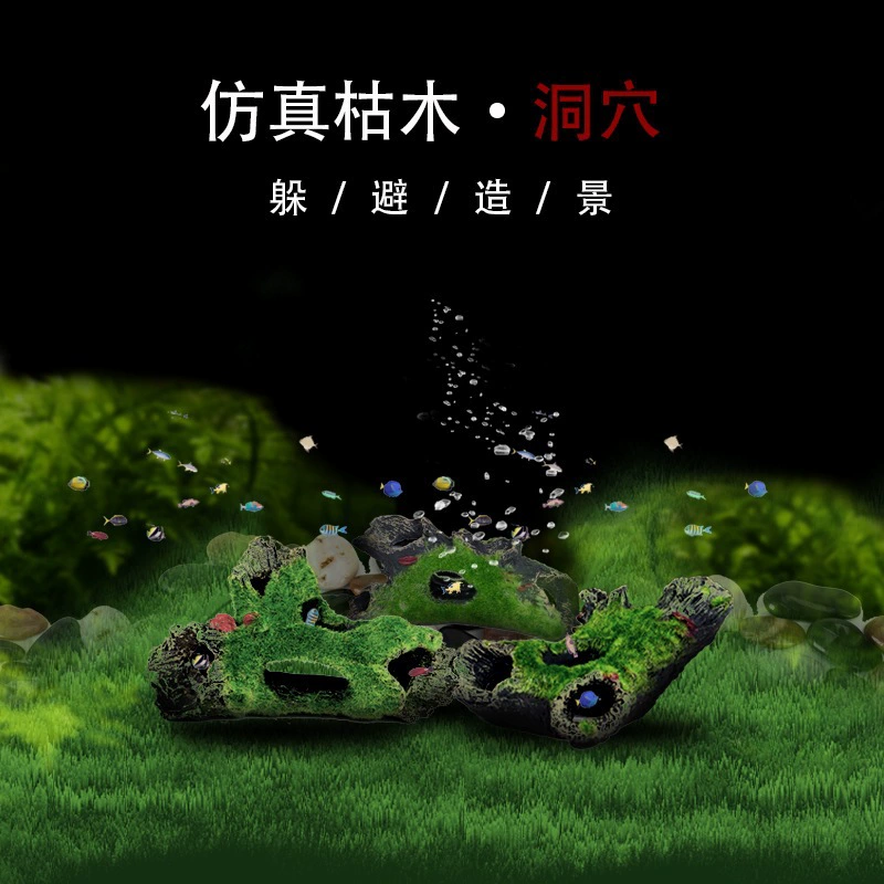 Рыбный аквариум украшен имитацией мховых корней