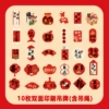 10 sheets