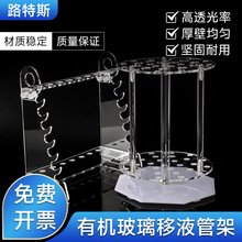 ��Һ�ܼ� �����๦�܈A�P���ιܼ����ܼܞr�ɼܽ�ˮ�P����