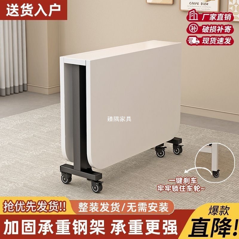 Mesa plegable, mesa de comedor doméstica pequeña, mesa de comedor móvil con ruedas, mesa de comedor de alquiler simple, mesa deslizante