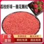 妃子笑油炸袋装膨化原料