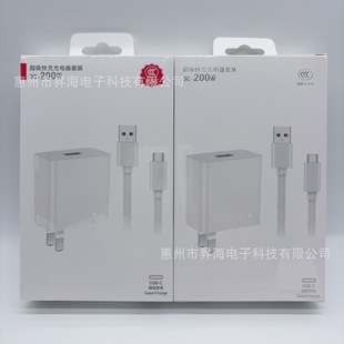 3Cȫ����200W����扳�����������m���A��vivo�sҫOPPOС���֙C