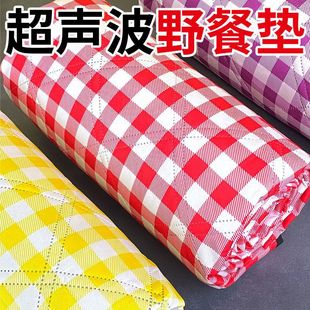 Internet Popular Picnic Mat Cloth Outdoor Picnic Home Tent Lawn Spring Outing Moisture-proof Waterproof Portable Mat Jie Qi