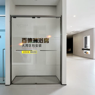 湾区双移门浴屏淋浴房防爆钢化玻璃隔断浴室干湿分离卫生间推拉门
