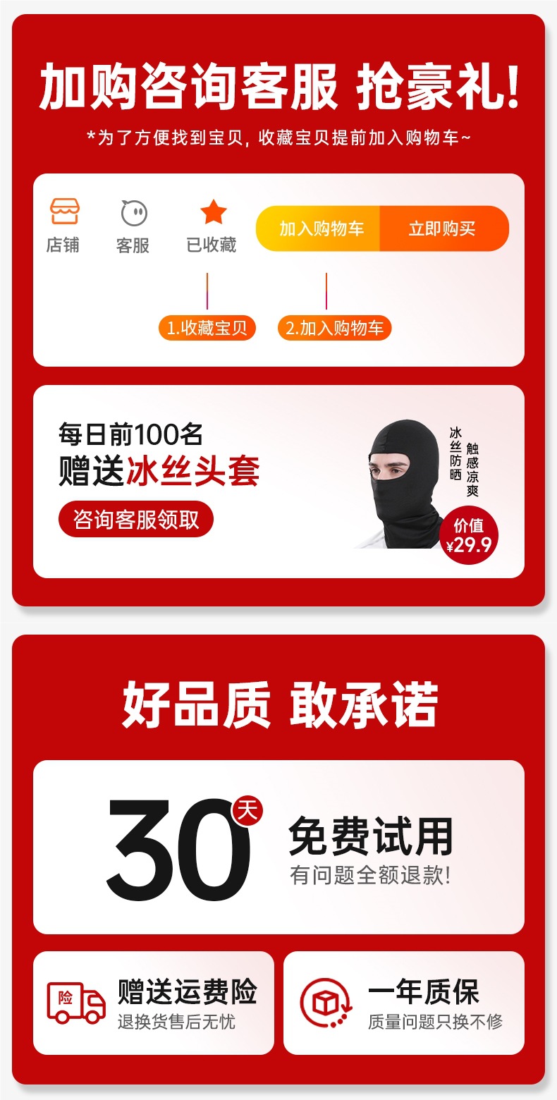 Yueqi Helmet Bluetooth Headset Motorcycle Equipment Full-Face Helmet Half-Face Helmet Built-In Integrated Intercom Dedicated for Takeaway Riders