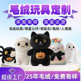 网红创意批量定制暗黑系兔子毛绒玩具哥特风丧萌玩偶以及卡套送礼