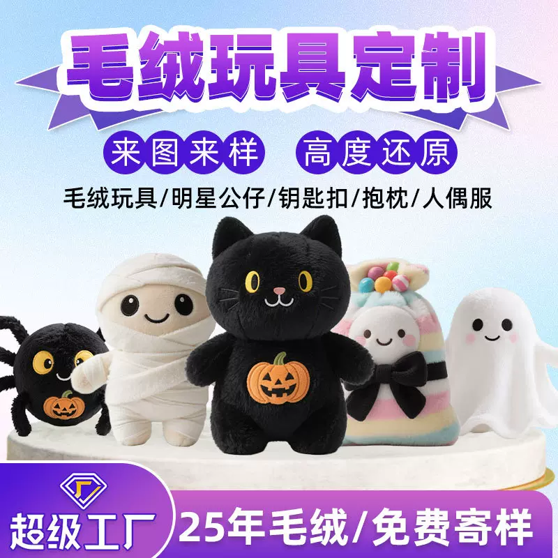 网红创意批量定制暗黑系兔子毛绒玩具哥特风丧萌玩偶以及卡套送礼