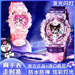 库洛米儿童手表玩具男孩女孩幼儿园发光卡通电子小手表礼物伴手礼