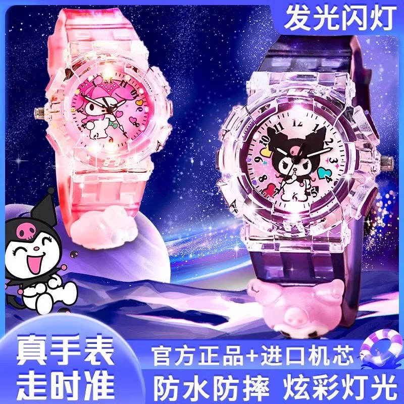 Kuromi Children's Watch Toy Boy Girl Kindergarten Luminous Cartoon Electronic Small Watch Gift Souvenir