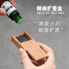 精油拡香木拡香石携帯木箱拡香器車載アロマ室内香薫持続香り