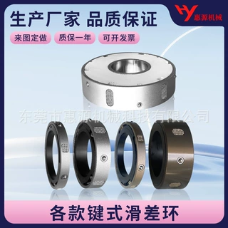 各款键式滑差环分切机用滑差轴配件定做摩擦环规格齐全