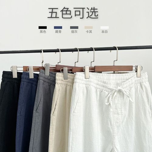Men's Spring and Autumn Season Thin New Chinese Style Cotton Linen Casual Straight Leg Pants in White