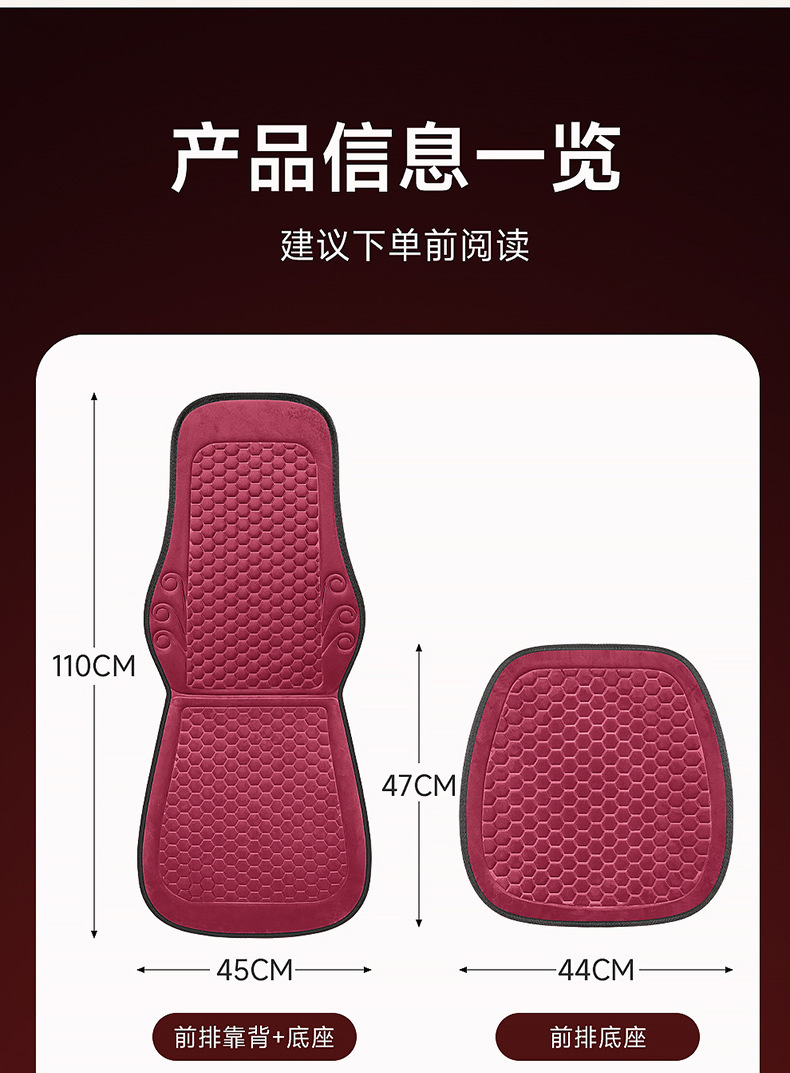 Universal Five-Seat Car Seat Cover for All Seasons