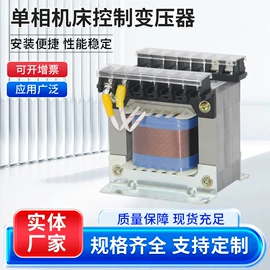 隔离变压器;控制变压器;照明变压器