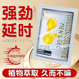 润滑剂;其他情趣用品;延时喷剂