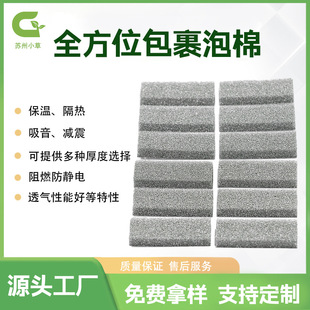 ȫ��λ��������EMI늴����β��Ͼ��_���𺣾d��ճ��늺��d