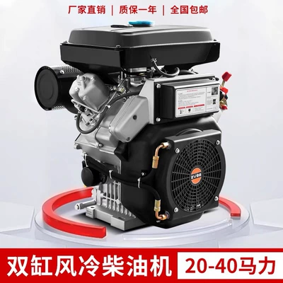 Avtomobil mühərrikləri start two-cylinder four-stroke HD2V95