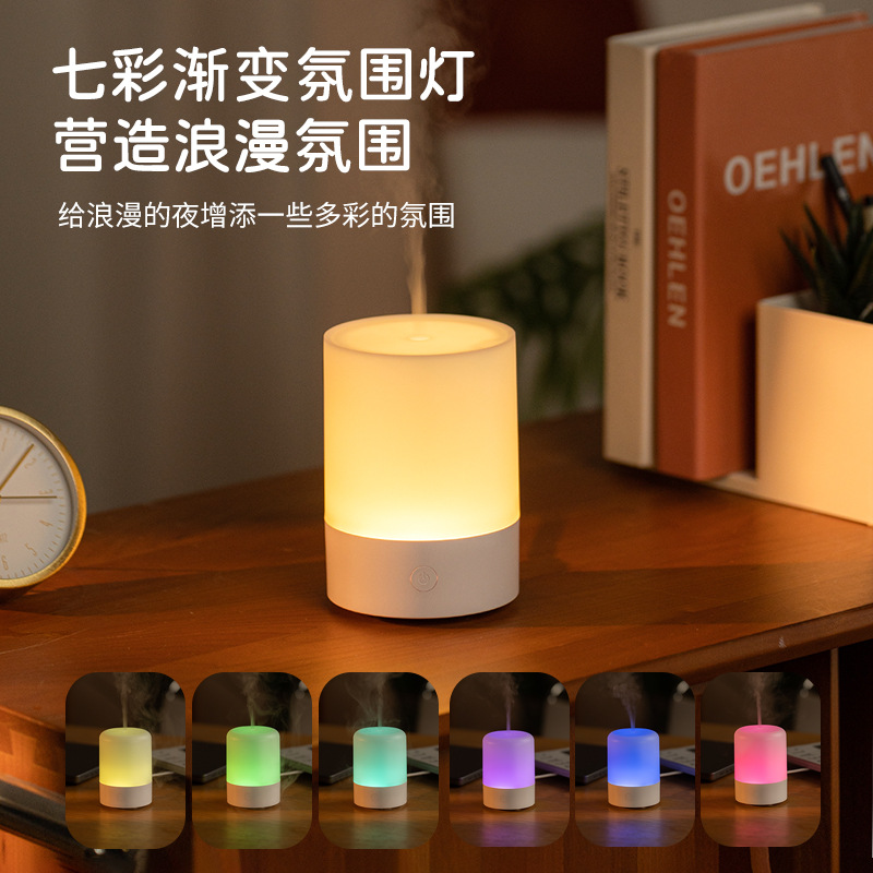 New Cross-Border Colorful Aromatherapy Machine Household Humidifier Bedroom Small Aromatherapy Machine Desktop Mini Aromatherapy Machine