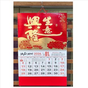 �S��ֱ�N2026�R����ۼ���ч�֒�v���w�ְ��T�v����C���p�՚v