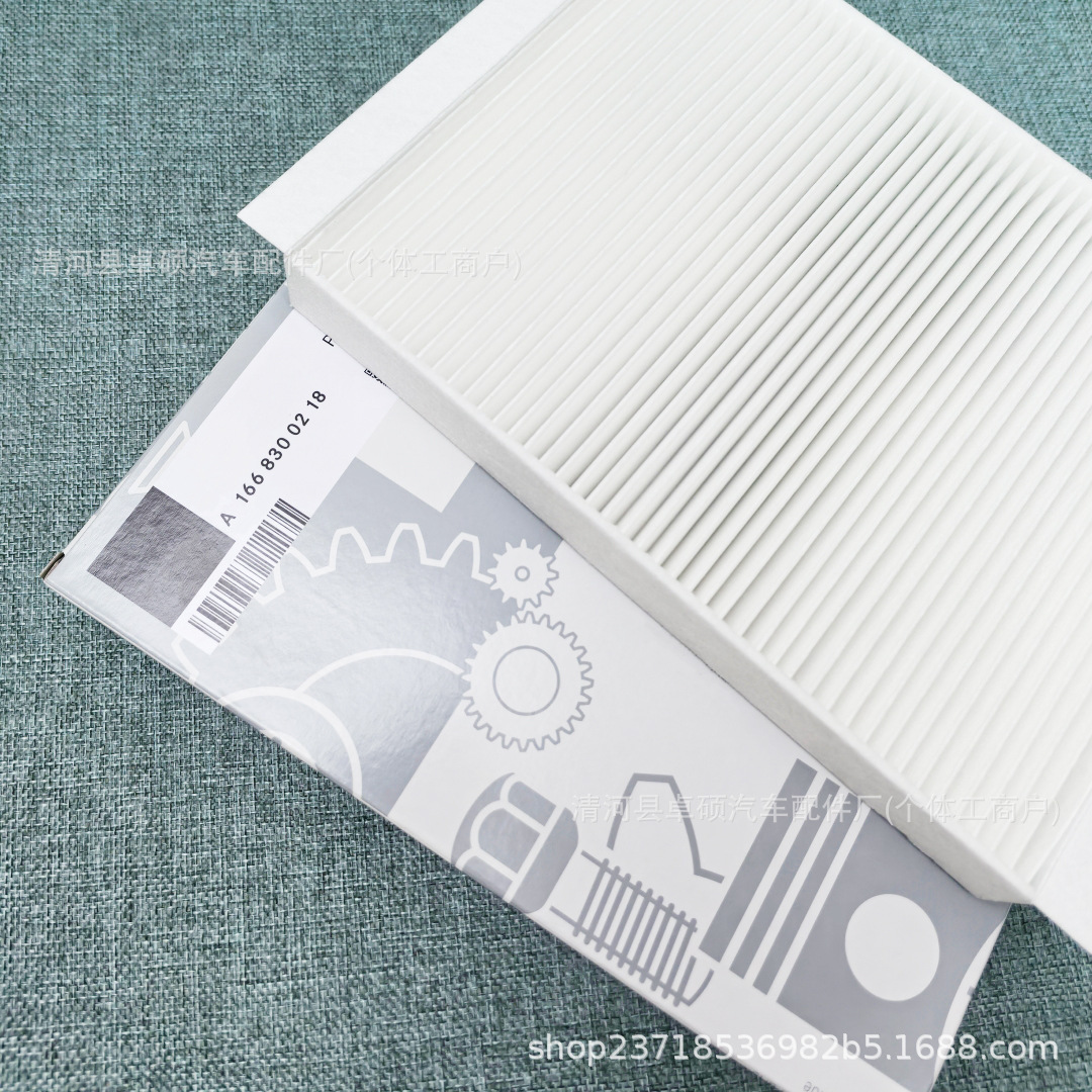 Suitable for Gl350450 Ml350320 Air Conditioning Filter Element A1668300218